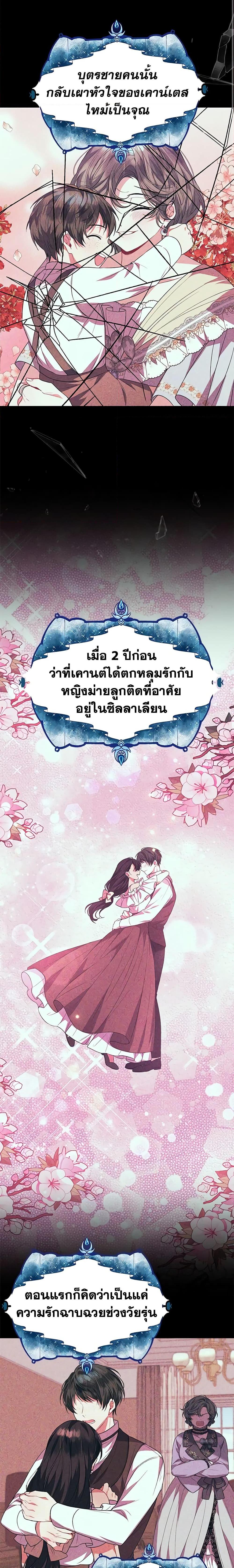 Manga-lc-com อ่านมังงะ อ่านการ์ตูน ออนไลน์ ฟรี The Real Daughter Is Back ตอนที่ 1 2 3 4 5 6 7 8 9 10 11 12 13 14 ฟรี ไม่มีโฆษณา Manga-lc - อ่าน มังงะ อ่าน การ์ตูน ออนไลน์ อ่านมังงะ ฟรี