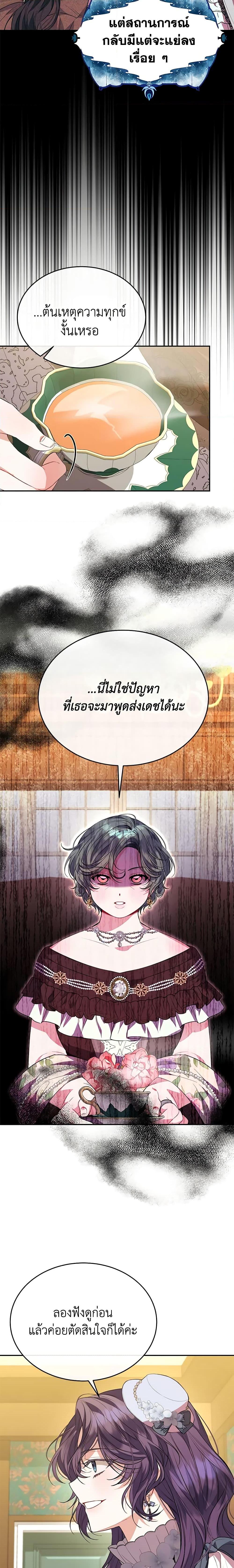 Manga-lc-com อ่านมังงะ อ่านการ์ตูน ออนไลน์ ฟรี The Real Daughter Is Back ตอนที่ 1 2 3 4 5 6 7 8 9 10 11 12 13 14 ฟรี ไม่มีโฆษณา Manga-lc - อ่าน มังงะ อ่าน การ์ตูน ออนไลน์ อ่านมังงะ ฟรี
