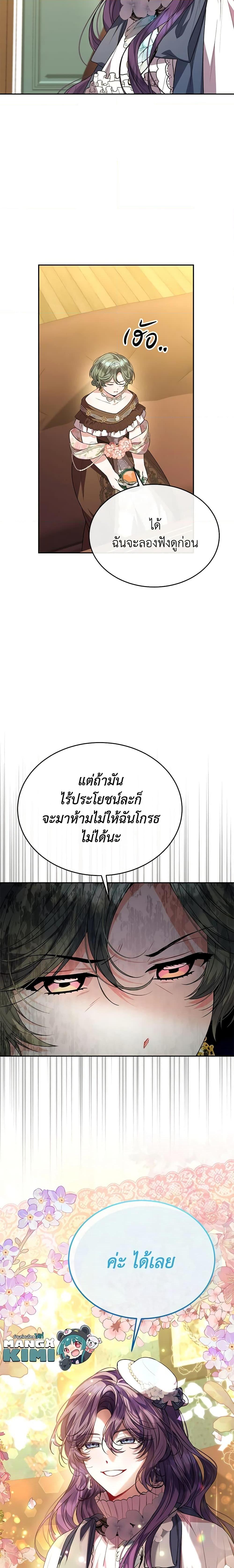 Manga-lc-com อ่านมังงะ อ่านการ์ตูน ออนไลน์ ฟรี The Real Daughter Is Back ตอนที่ 1 2 3 4 5 6 7 8 9 10 11 12 13 14 ฟรี ไม่มีโฆษณา Manga-lc - อ่าน มังงะ อ่าน การ์ตูน ออนไลน์ อ่านมังงะ ฟรี