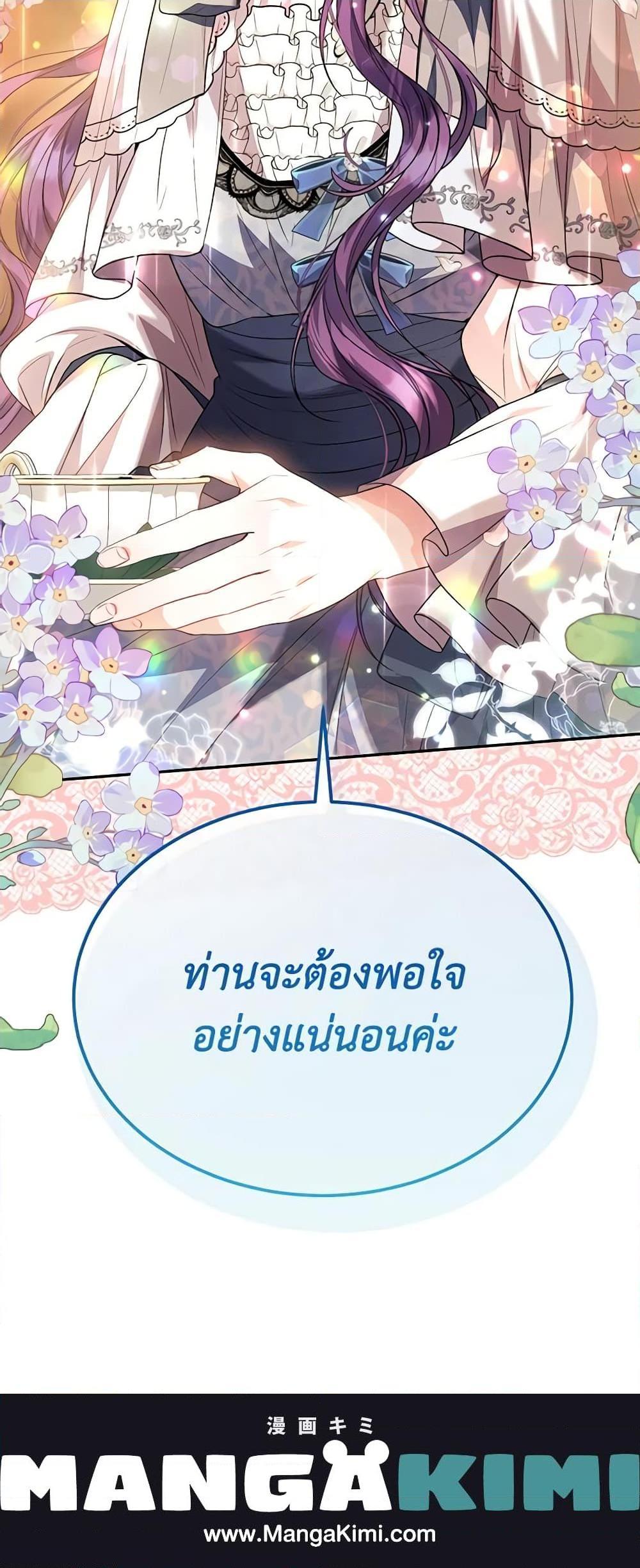 Manga-lc-com อ่านมังงะ อ่านการ์ตูน ออนไลน์ ฟรี The Real Daughter Is Back ตอนที่ 1 2 3 4 5 6 7 8 9 10 11 12 13 14 ฟรี ไม่มีโฆษณา Manga-lc - อ่าน มังงะ อ่าน การ์ตูน ออนไลน์ อ่านมังงะ ฟรี