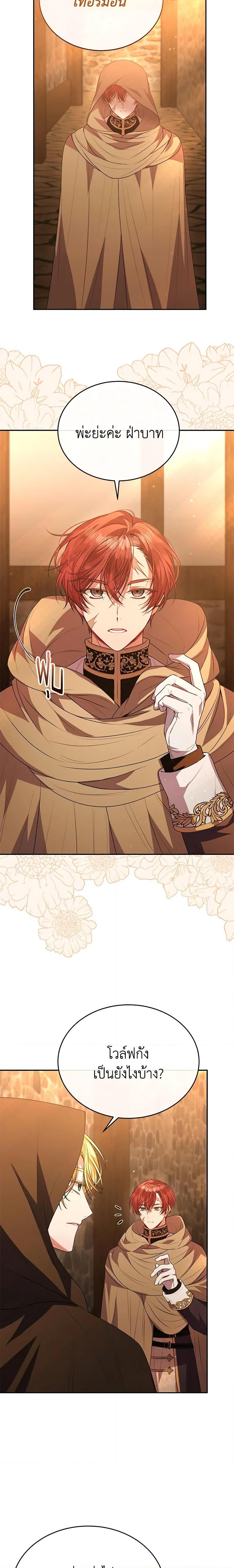 Manga-lc-com อ่านมังงะ อ่านการ์ตูน ออนไลน์ ฟรี The Real Daughter Is Back ตอนที่ 1 2 3 4 5 6 7 8 9 10 11 12 13 14 ฟรี ไม่มีโฆษณา Manga-lc - อ่าน มังงะ อ่าน การ์ตูน ออนไลน์ อ่านมังงะ ฟรี