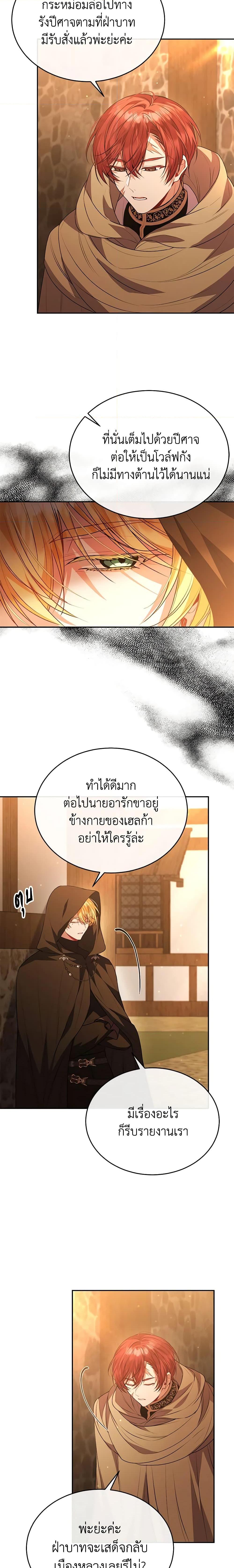 Manga-lc-com อ่านมังงะ อ่านการ์ตูน ออนไลน์ ฟรี The Real Daughter Is Back ตอนที่ 1 2 3 4 5 6 7 8 9 10 11 12 13 14 ฟรี ไม่มีโฆษณา Manga-lc - อ่าน มังงะ อ่าน การ์ตูน ออนไลน์ อ่านมังงะ ฟรี