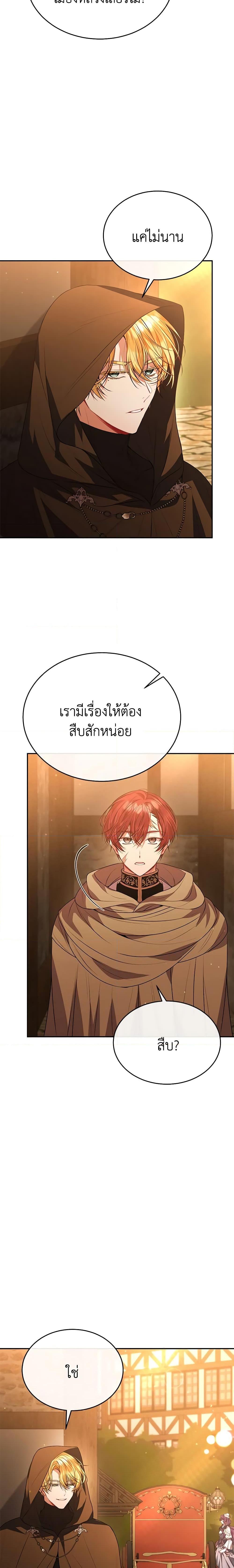 Manga-lc-com อ่านมังงะ อ่านการ์ตูน ออนไลน์ ฟรี The Real Daughter Is Back ตอนที่ 1 2 3 4 5 6 7 8 9 10 11 12 13 14 ฟรี ไม่มีโฆษณา Manga-lc - อ่าน มังงะ อ่าน การ์ตูน ออนไลน์ อ่านมังงะ ฟรี