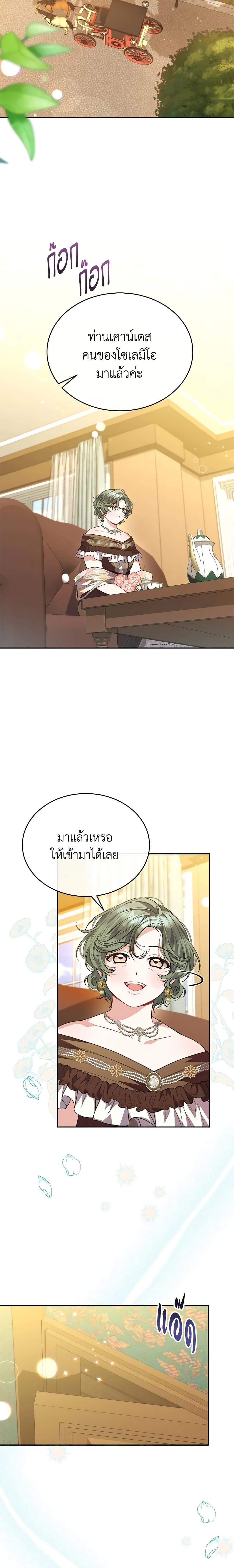 Manga-lc-com อ่านมังงะ อ่านการ์ตูน ออนไลน์ ฟรี The Real Daughter Is Back ตอนที่ 1 2 3 4 5 6 7 8 9 10 11 12 13 14 ฟรี ไม่มีโฆษณา Manga-lc - อ่าน มังงะ อ่าน การ์ตูน ออนไลน์ อ่านมังงะ ฟรี