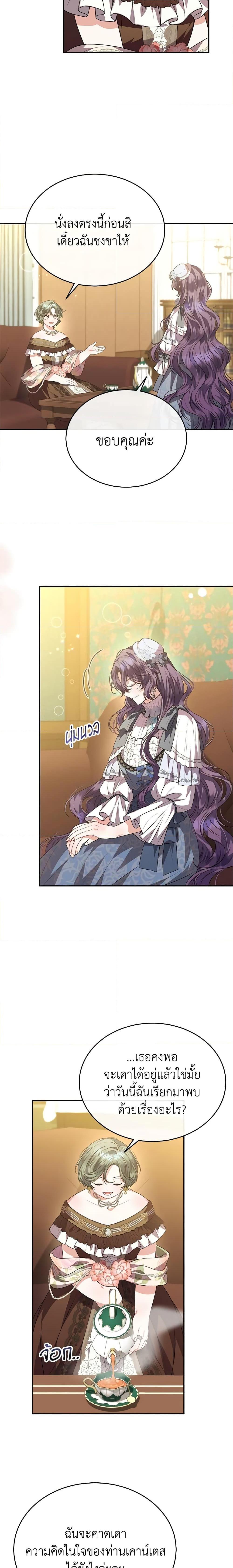 Manga-lc-com อ่านมังงะ อ่านการ์ตูน ออนไลน์ ฟรี The Real Daughter Is Back ตอนที่ 1 2 3 4 5 6 7 8 9 10 11 12 13 14 ฟรี ไม่มีโฆษณา Manga-lc - อ่าน มังงะ อ่าน การ์ตูน ออนไลน์ อ่านมังงะ ฟรี