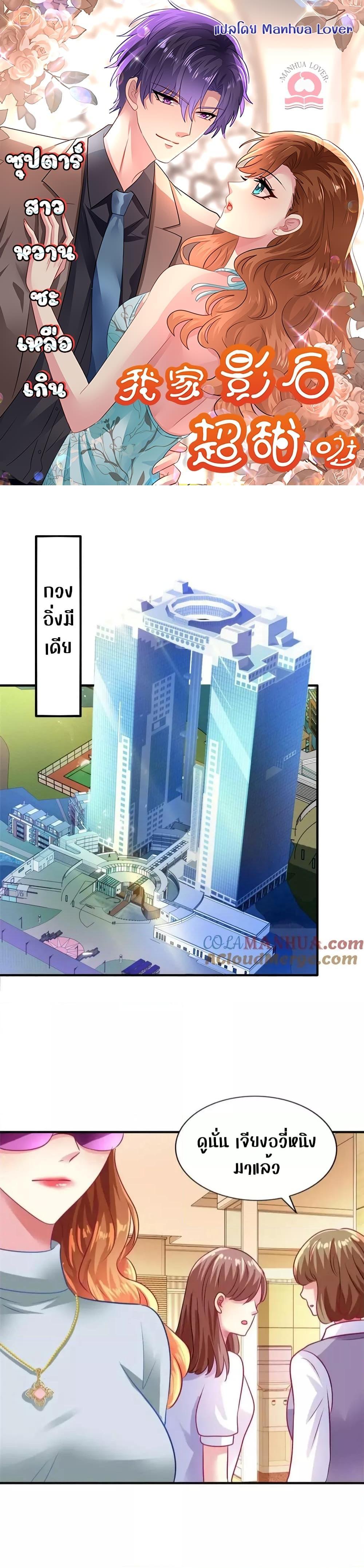 Manga-lc-com อ่านมังงะ อ่านการ์ตูน ออนไลน์ ฟรี My Movie Queen Is Super Sweet ซุปตาร์สาวหวานซะเหลือเกิน ตอนที่ 1 2 3 4 5 6 7 8 9 10 11 12 13 14 ฟรี ไม่มีโฆษณา Manga-lc - อ่าน มังงะ อ่าน การ์ตูน ออนไลน์ อ่านมังงะ ฟรี