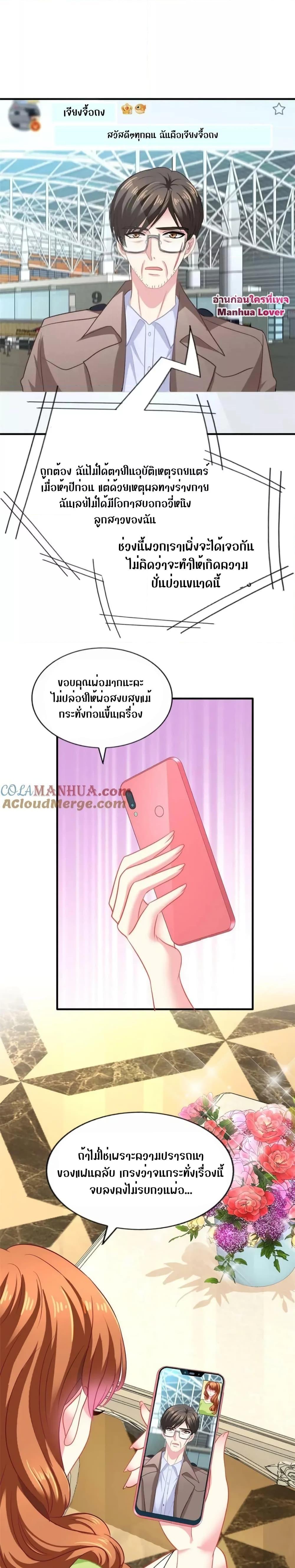 Manga-lc-com อ่านมังงะ อ่านการ์ตูน ออนไลน์ ฟรี My Movie Queen Is Super Sweet ซุปตาร์สาวหวานซะเหลือเกิน ตอนที่ 1 2 3 4 5 6 7 8 9 10 11 12 13 14 ฟรี ไม่มีโฆษณา Manga-lc - อ่าน มังงะ อ่าน การ์ตูน ออนไลน์ อ่านมังงะ ฟรี