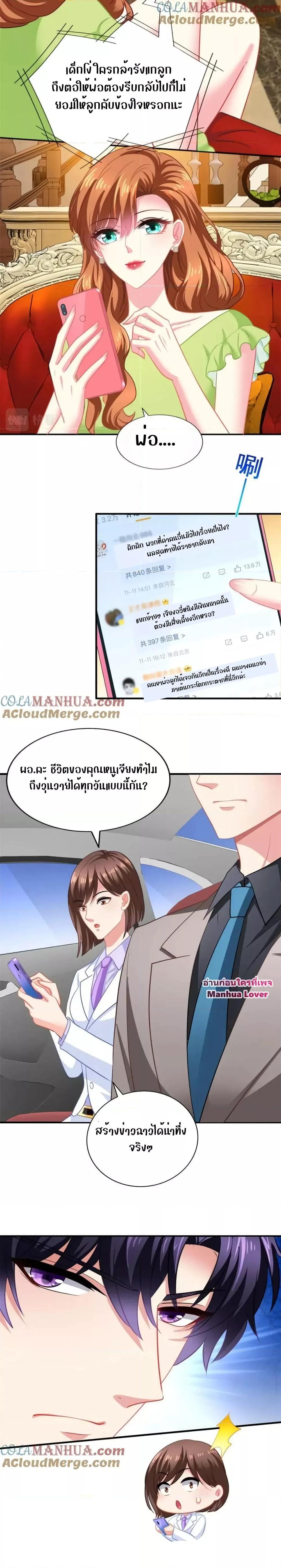 Manga-lc-com อ่านมังงะ อ่านการ์ตูน ออนไลน์ ฟรี My Movie Queen Is Super Sweet ซุปตาร์สาวหวานซะเหลือเกิน ตอนที่ 1 2 3 4 5 6 7 8 9 10 11 12 13 14 ฟรี ไม่มีโฆษณา Manga-lc - อ่าน มังงะ อ่าน การ์ตูน ออนไลน์ อ่านมังงะ ฟรี