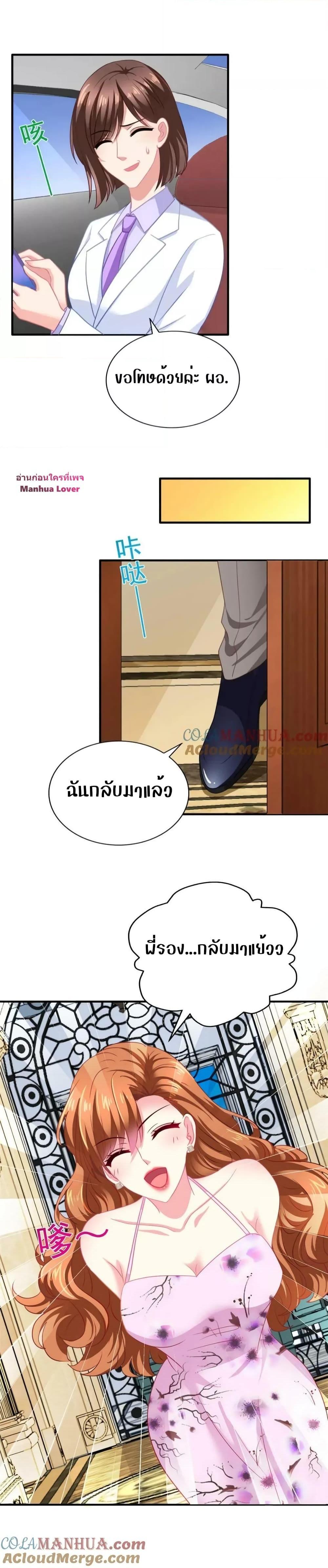 Manga-lc-com อ่านมังงะ อ่านการ์ตูน ออนไลน์ ฟรี My Movie Queen Is Super Sweet ซุปตาร์สาวหวานซะเหลือเกิน ตอนที่ 1 2 3 4 5 6 7 8 9 10 11 12 13 14 ฟรี ไม่มีโฆษณา Manga-lc - อ่าน มังงะ อ่าน การ์ตูน ออนไลน์ อ่านมังงะ ฟรี
