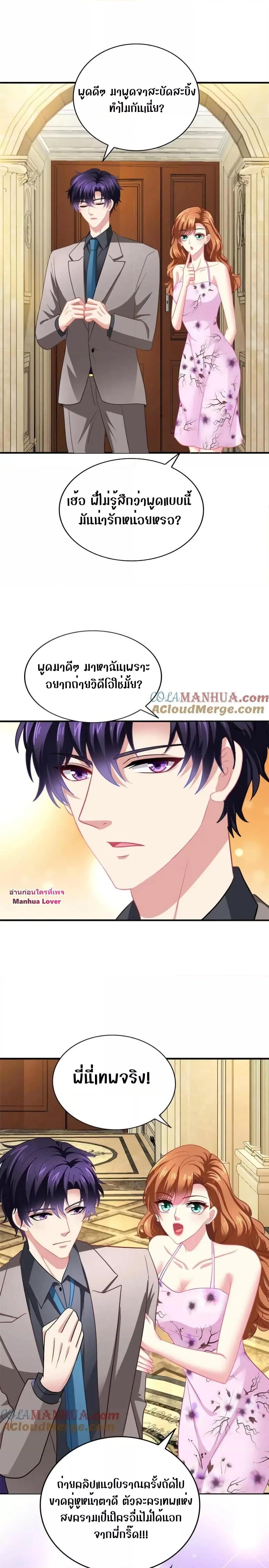 Manga-lc-com อ่านมังงะ อ่านการ์ตูน ออนไลน์ ฟรี My Movie Queen Is Super Sweet ซุปตาร์สาวหวานซะเหลือเกิน ตอนที่ 1 2 3 4 5 6 7 8 9 10 11 12 13 14 ฟรี ไม่มีโฆษณา Manga-lc - อ่าน มังงะ อ่าน การ์ตูน ออนไลน์ อ่านมังงะ ฟรี