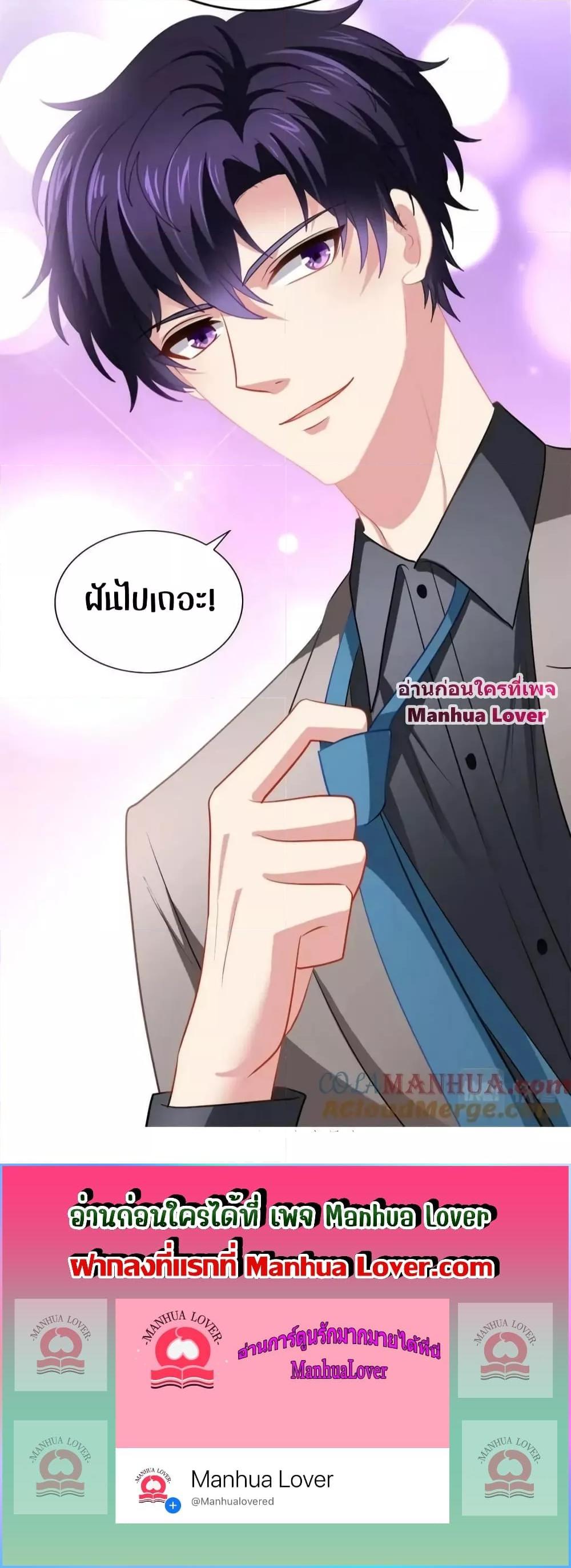 Manga-lc-com อ่านมังงะ อ่านการ์ตูน ออนไลน์ ฟรี My Movie Queen Is Super Sweet ซุปตาร์สาวหวานซะเหลือเกิน ตอนที่ 1 2 3 4 5 6 7 8 9 10 11 12 13 14 ฟรี ไม่มีโฆษณา Manga-lc - อ่าน มังงะ อ่าน การ์ตูน ออนไลน์ อ่านมังงะ ฟรี
