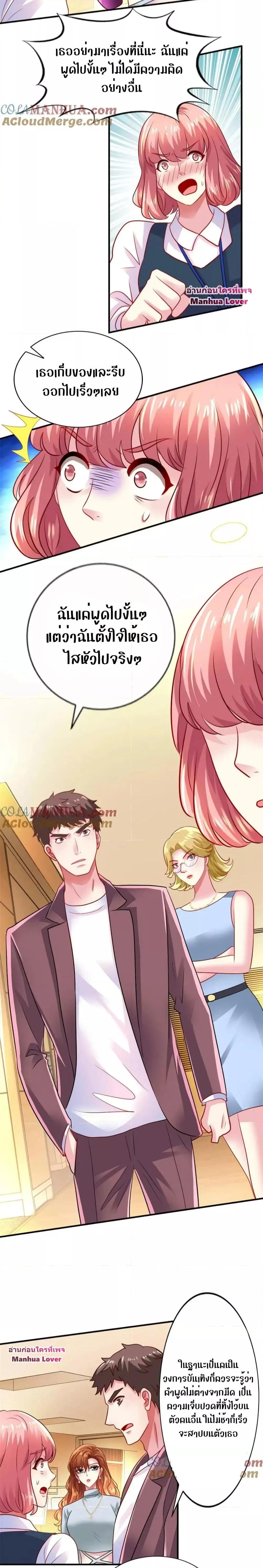 Manga-lc-com อ่านมังงะ อ่านการ์ตูน ออนไลน์ ฟรี My Movie Queen Is Super Sweet ซุปตาร์สาวหวานซะเหลือเกิน ตอนที่ 1 2 3 4 5 6 7 8 9 10 11 12 13 14 ฟรี ไม่มีโฆษณา Manga-lc - อ่าน มังงะ อ่าน การ์ตูน ออนไลน์ อ่านมังงะ ฟรี
