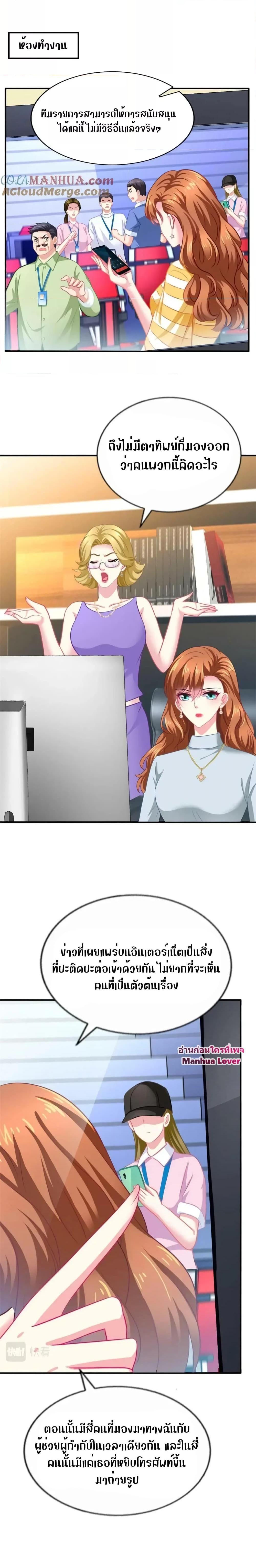 Manga-lc-com อ่านมังงะ อ่านการ์ตูน ออนไลน์ ฟรี My Movie Queen Is Super Sweet ซุปตาร์สาวหวานซะเหลือเกิน ตอนที่ 1 2 3 4 5 6 7 8 9 10 11 12 13 14 ฟรี ไม่มีโฆษณา Manga-lc - อ่าน มังงะ อ่าน การ์ตูน ออนไลน์ อ่านมังงะ ฟรี