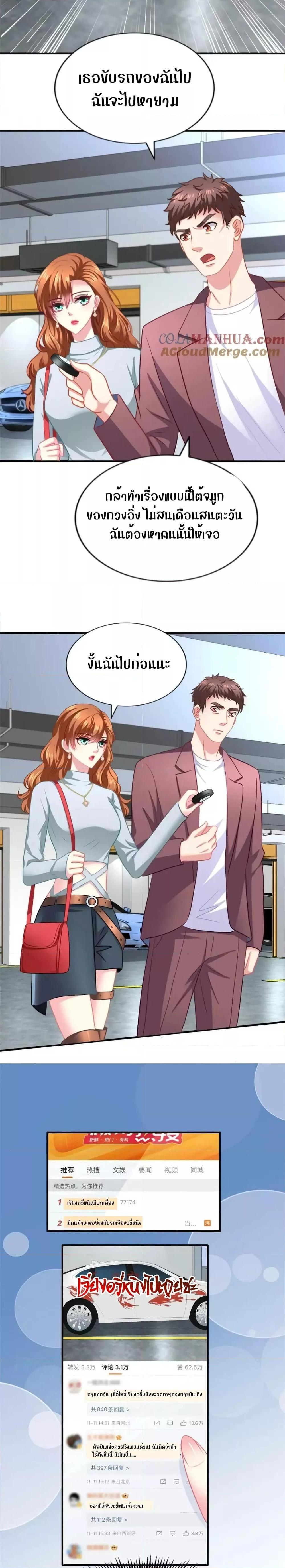 Manga-lc-com อ่านมังงะ อ่านการ์ตูน ออนไลน์ ฟรี My Movie Queen Is Super Sweet ซุปตาร์สาวหวานซะเหลือเกิน ตอนที่ 1 2 3 4 5 6 7 8 9 10 11 12 13 14 ฟรี ไม่มีโฆษณา Manga-lc - อ่าน มังงะ อ่าน การ์ตูน ออนไลน์ อ่านมังงะ ฟรี