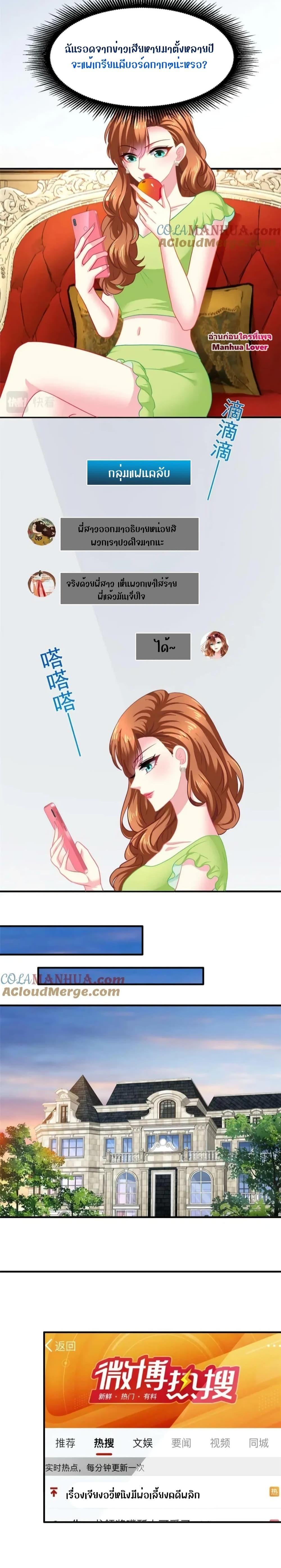 Manga-lc-com อ่านมังงะ อ่านการ์ตูน ออนไลน์ ฟรี My Movie Queen Is Super Sweet ซุปตาร์สาวหวานซะเหลือเกิน ตอนที่ 1 2 3 4 5 6 7 8 9 10 11 12 13 14 ฟรี ไม่มีโฆษณา Manga-lc - อ่าน มังงะ อ่าน การ์ตูน ออนไลน์ อ่านมังงะ ฟรี