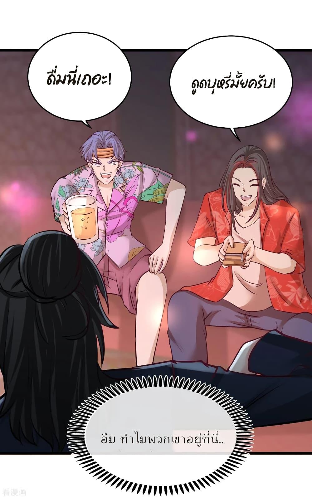 Manga-lc-com อ่านมังงะ อ่านการ์ตูน ออนไลน์ ฟรี DragonKingHal ตอนที่ 1 2 3 4 5 6 7 8 9 10 11 12 13 14 ฟรี ไม่มีโฆษณา Manga-lc - อ่าน มังงะ อ่าน การ์ตูน ออนไลน์ อ่านมังงะ ฟรี