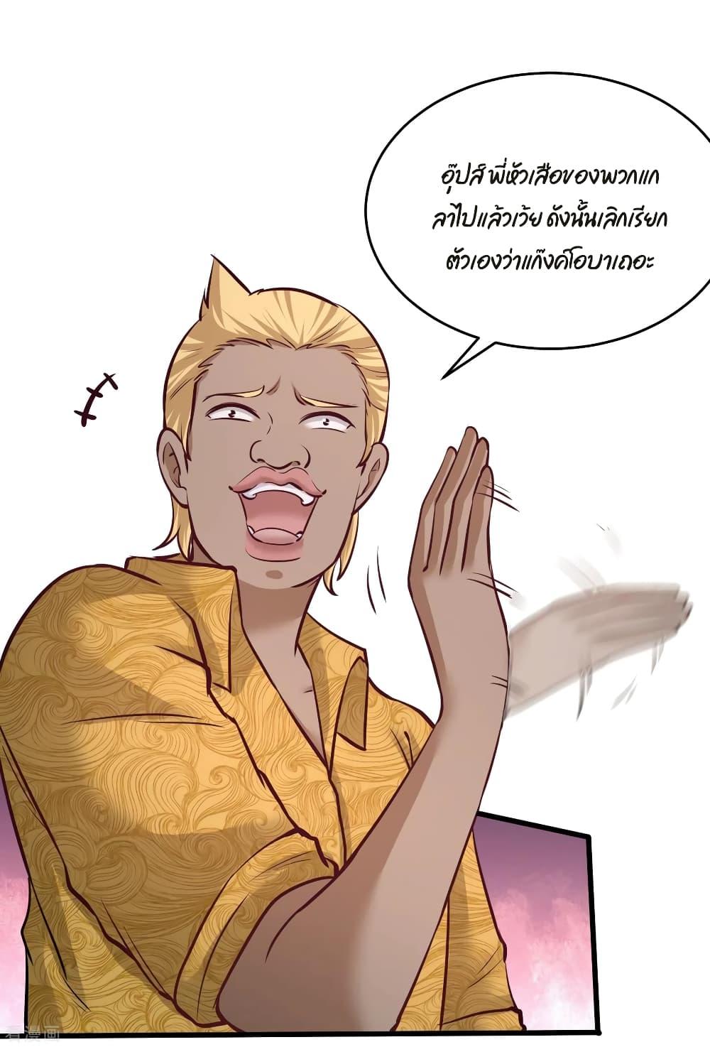 Manga-lc-com อ่านมังงะ อ่านการ์ตูน ออนไลน์ ฟรี DragonKingHal ตอนที่ 1 2 3 4 5 6 7 8 9 10 11 12 13 14 ฟรี ไม่มีโฆษณา Manga-lc - อ่าน มังงะ อ่าน การ์ตูน ออนไลน์ อ่านมังงะ ฟรี