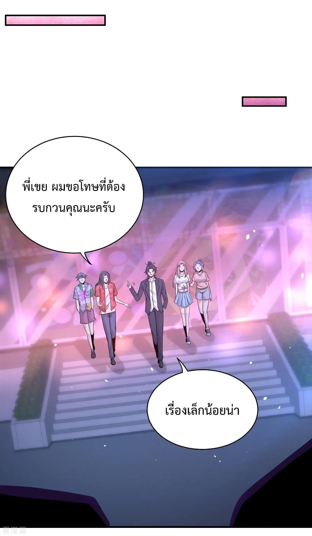 Manga-lc-com อ่านมังงะ อ่านการ์ตูน ออนไลน์ ฟรี DragonKingHal ตอนที่ 1 2 3 4 5 6 7 8 9 10 11 12 13 14 ฟรี ไม่มีโฆษณา Manga-lc - อ่าน มังงะ อ่าน การ์ตูน ออนไลน์ อ่านมังงะ ฟรี