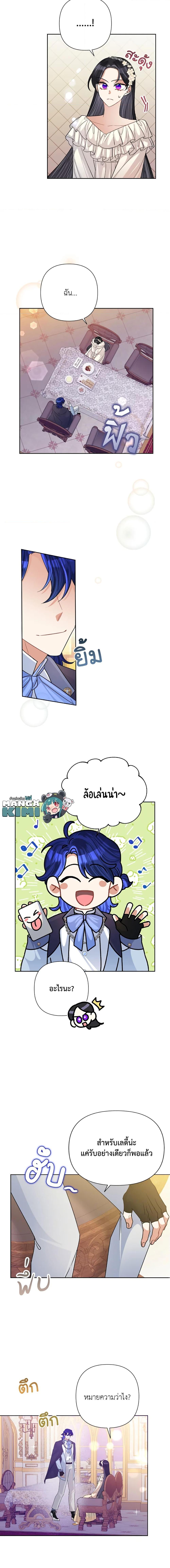 Manga-lc-com อ่านมังงะ อ่านการ์ตูน ออนไลน์ ฟรี Today the Villainess Has Fun Again ตอนที่ 1 2 3 4 5 6 7 8 9 10 11 12 13 14 ฟรี ไม่มีโฆษณา Manga-lc - อ่าน มังงะ อ่าน การ์ตูน ออนไลน์ อ่านมังงะ ฟรี