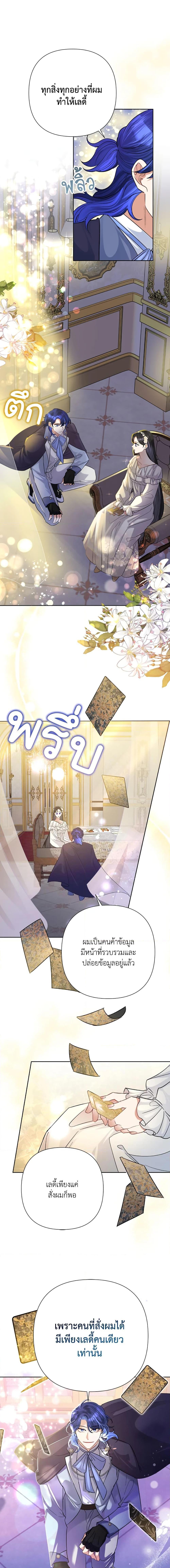 Manga-lc-com อ่านมังงะ อ่านการ์ตูน ออนไลน์ ฟรี Today the Villainess Has Fun Again ตอนที่ 1 2 3 4 5 6 7 8 9 10 11 12 13 14 ฟรี ไม่มีโฆษณา Manga-lc - อ่าน มังงะ อ่าน การ์ตูน ออนไลน์ อ่านมังงะ ฟรี