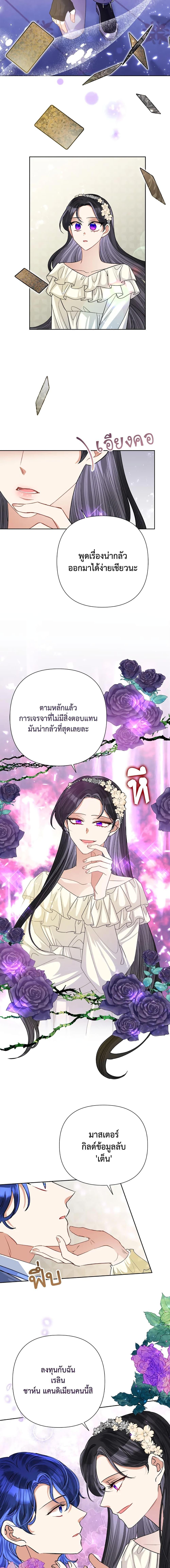 Manga-lc-com อ่านมังงะ อ่านการ์ตูน ออนไลน์ ฟรี Today the Villainess Has Fun Again ตอนที่ 1 2 3 4 5 6 7 8 9 10 11 12 13 14 ฟรี ไม่มีโฆษณา Manga-lc - อ่าน มังงะ อ่าน การ์ตูน ออนไลน์ อ่านมังงะ ฟรี