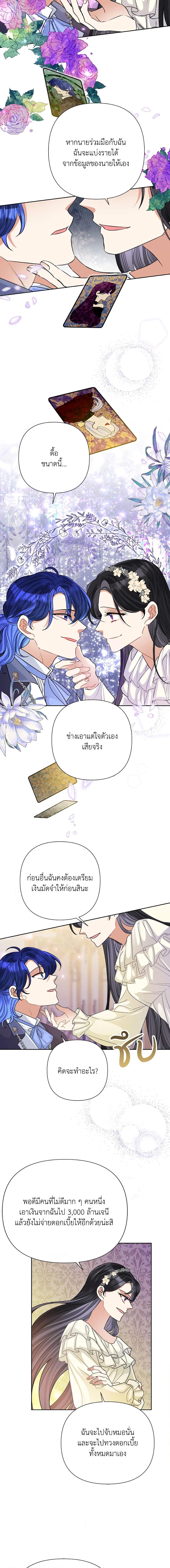 Manga-lc-com อ่านมังงะ อ่านการ์ตูน ออนไลน์ ฟรี Today the Villainess Has Fun Again ตอนที่ 1 2 3 4 5 6 7 8 9 10 11 12 13 14 ฟรี ไม่มีโฆษณา Manga-lc - อ่าน มังงะ อ่าน การ์ตูน ออนไลน์ อ่านมังงะ ฟรี