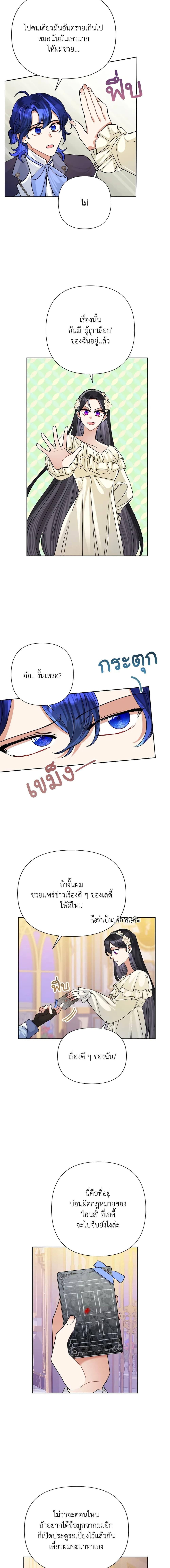 Manga-lc-com อ่านมังงะ อ่านการ์ตูน ออนไลน์ ฟรี Today the Villainess Has Fun Again ตอนที่ 1 2 3 4 5 6 7 8 9 10 11 12 13 14 ฟรี ไม่มีโฆษณา Manga-lc - อ่าน มังงะ อ่าน การ์ตูน ออนไลน์ อ่านมังงะ ฟรี