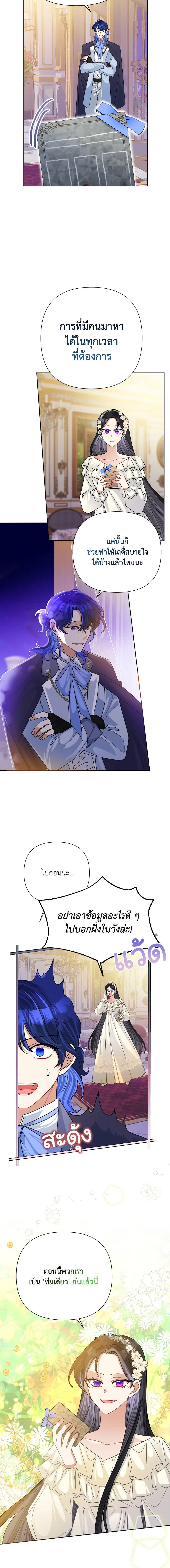 Manga-lc-com อ่านมังงะ อ่านการ์ตูน ออนไลน์ ฟรี Today the Villainess Has Fun Again ตอนที่ 1 2 3 4 5 6 7 8 9 10 11 12 13 14 ฟรี ไม่มีโฆษณา Manga-lc - อ่าน มังงะ อ่าน การ์ตูน ออนไลน์ อ่านมังงะ ฟรี