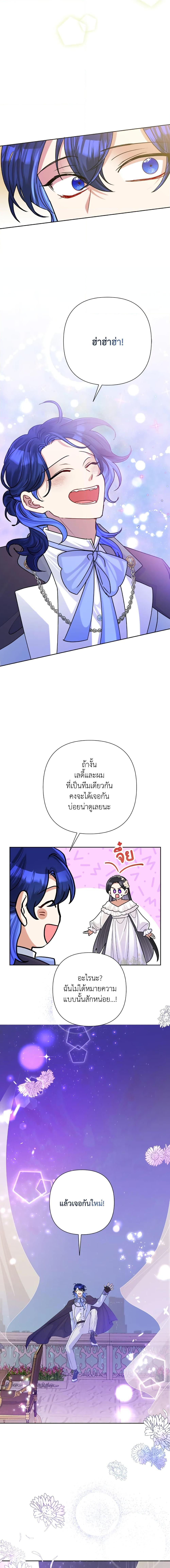 Manga-lc-com อ่านมังงะ อ่านการ์ตูน ออนไลน์ ฟรี Today the Villainess Has Fun Again ตอนที่ 1 2 3 4 5 6 7 8 9 10 11 12 13 14 ฟรี ไม่มีโฆษณา Manga-lc - อ่าน มังงะ อ่าน การ์ตูน ออนไลน์ อ่านมังงะ ฟรี