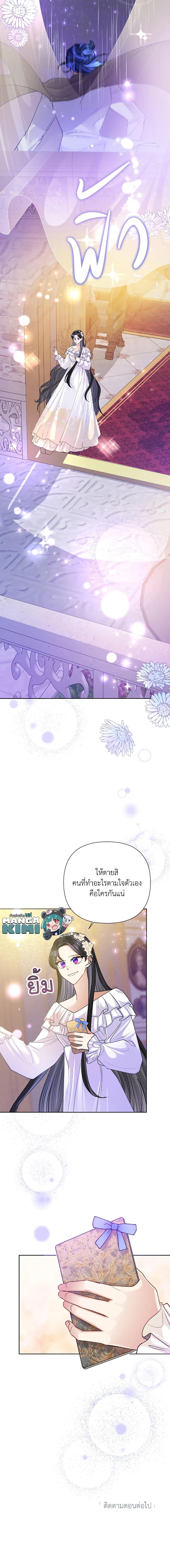 Manga-lc-com อ่านมังงะ อ่านการ์ตูน ออนไลน์ ฟรี Today the Villainess Has Fun Again ตอนที่ 1 2 3 4 5 6 7 8 9 10 11 12 13 14 ฟรี ไม่มีโฆษณา Manga-lc - อ่าน มังงะ อ่าน การ์ตูน ออนไลน์ อ่านมังงะ ฟรี