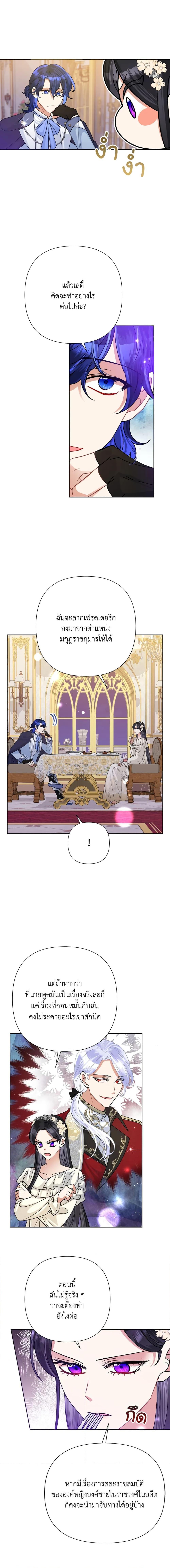 Manga-lc-com อ่านมังงะ อ่านการ์ตูน ออนไลน์ ฟรี Today the Villainess Has Fun Again ตอนที่ 1 2 3 4 5 6 7 8 9 10 11 12 13 14 ฟรี ไม่มีโฆษณา Manga-lc - อ่าน มังงะ อ่าน การ์ตูน ออนไลน์ อ่านมังงะ ฟรี