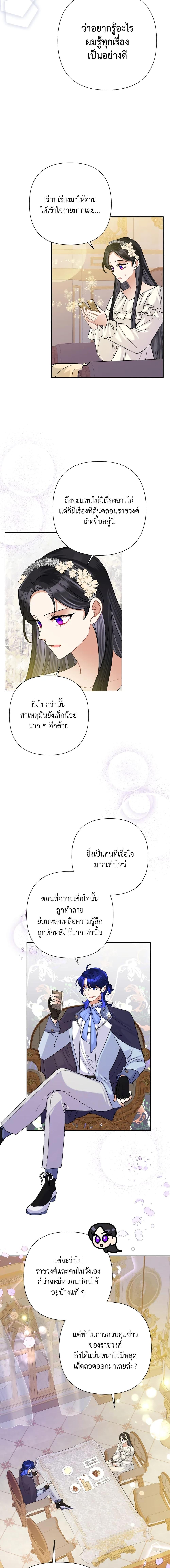 Manga-lc-com อ่านมังงะ อ่านการ์ตูน ออนไลน์ ฟรี Today the Villainess Has Fun Again ตอนที่ 1 2 3 4 5 6 7 8 9 10 11 12 13 14 ฟรี ไม่มีโฆษณา Manga-lc - อ่าน มังงะ อ่าน การ์ตูน ออนไลน์ อ่านมังงะ ฟรี