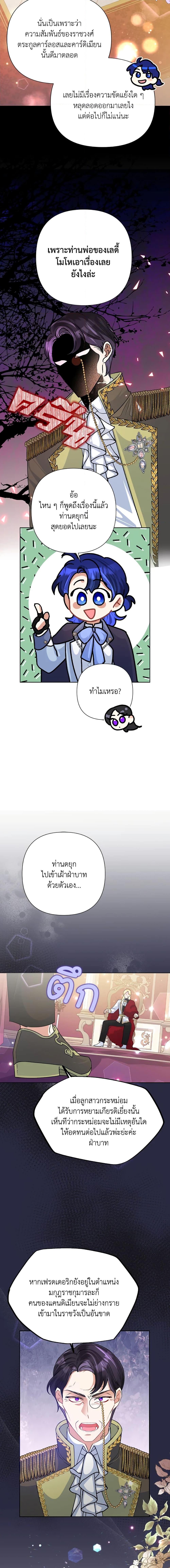 Manga-lc-com อ่านมังงะ อ่านการ์ตูน ออนไลน์ ฟรี Today the Villainess Has Fun Again ตอนที่ 1 2 3 4 5 6 7 8 9 10 11 12 13 14 ฟรี ไม่มีโฆษณา Manga-lc - อ่าน มังงะ อ่าน การ์ตูน ออนไลน์ อ่านมังงะ ฟรี