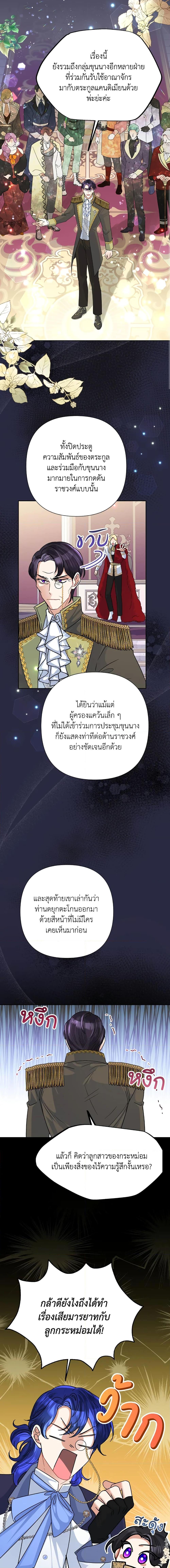 Manga-lc-com อ่านมังงะ อ่านการ์ตูน ออนไลน์ ฟรี Today the Villainess Has Fun Again ตอนที่ 1 2 3 4 5 6 7 8 9 10 11 12 13 14 ฟรี ไม่มีโฆษณา Manga-lc - อ่าน มังงะ อ่าน การ์ตูน ออนไลน์ อ่านมังงะ ฟรี