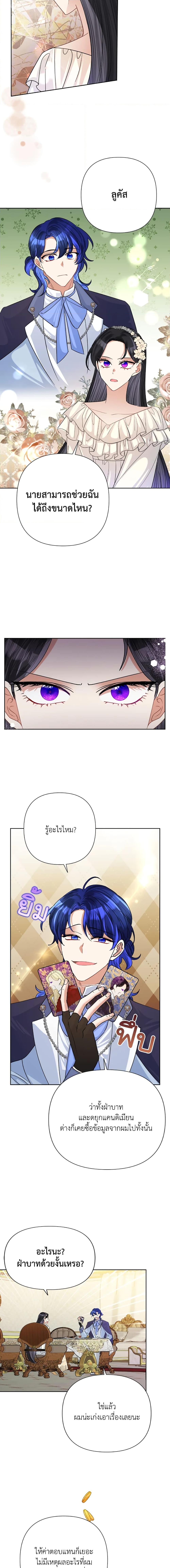 Manga-lc-com อ่านมังงะ อ่านการ์ตูน ออนไลน์ ฟรี Today the Villainess Has Fun Again ตอนที่ 1 2 3 4 5 6 7 8 9 10 11 12 13 14 ฟรี ไม่มีโฆษณา Manga-lc - อ่าน มังงะ อ่าน การ์ตูน ออนไลน์ อ่านมังงะ ฟรี