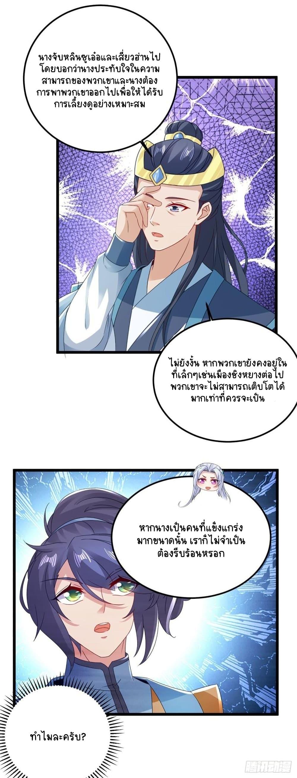 Manga-lc-com อ่านมังงะ อ่านการ์ตูน ออนไลน์ ฟรี Divine Soul Emperor ตอนที่ 1 2 3 4 5 6 7 8 9 10 11 12 13 14 ฟรี ไม่มีโฆษณา Manga-lc - อ่าน มังงะ อ่าน การ์ตูน ออนไลน์ อ่านมังงะ ฟรี