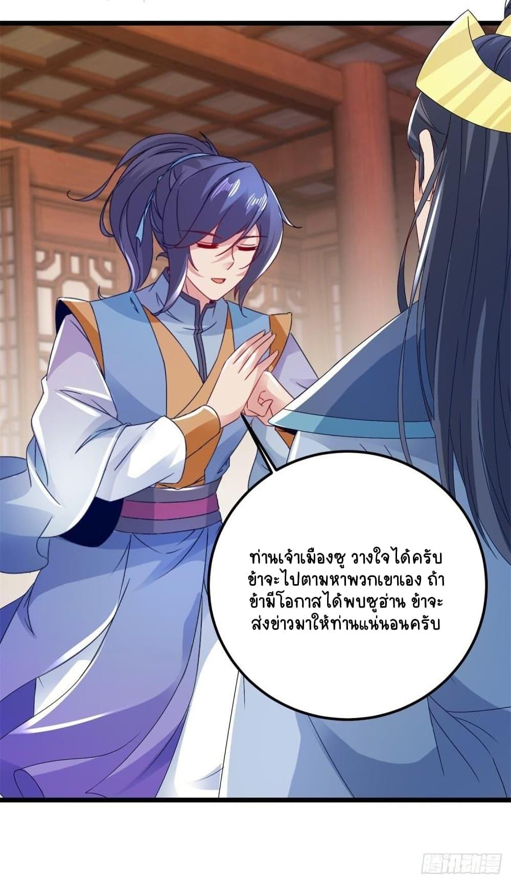Manga-lc-com อ่านมังงะ อ่านการ์ตูน ออนไลน์ ฟรี Divine Soul Emperor ตอนที่ 1 2 3 4 5 6 7 8 9 10 11 12 13 14 ฟรี ไม่มีโฆษณา Manga-lc - อ่าน มังงะ อ่าน การ์ตูน ออนไลน์ อ่านมังงะ ฟรี