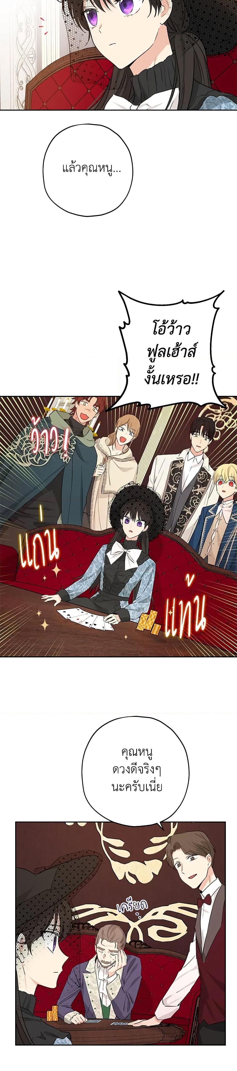 Manga-lc-com อ่านมังงะ อ่านการ์ตูน ออนไลน์ ฟรี Actually, I Was the Real One ตอนที่ 1 2 3 4 5 6 7 8 9 10 11 12 13 14 ฟรี ไม่มีโฆษณา Manga-lc - อ่าน มังงะ อ่าน การ์ตูน ออนไลน์ อ่านมังงะ ฟรี