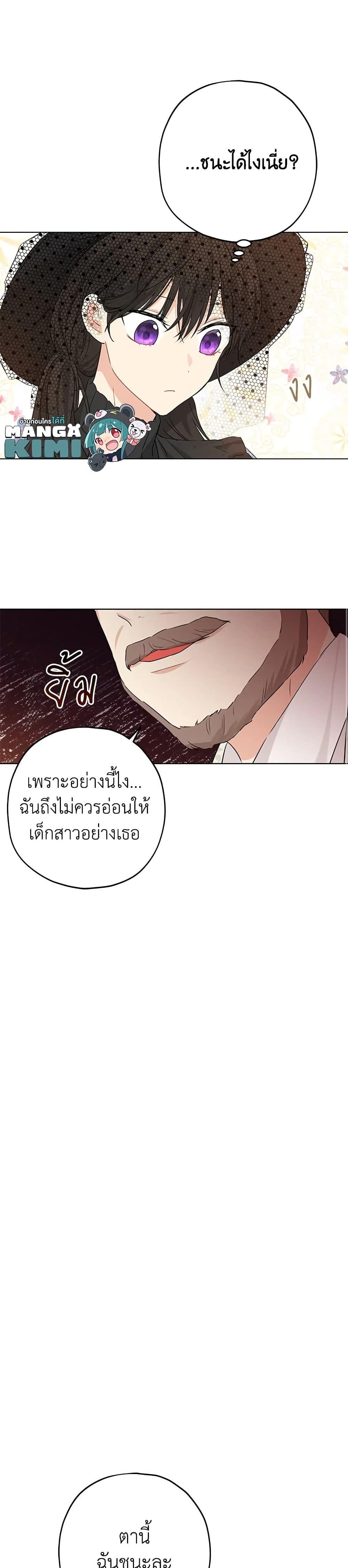Manga-lc-com อ่านมังงะ อ่านการ์ตูน ออนไลน์ ฟรี Actually, I Was the Real One ตอนที่ 1 2 3 4 5 6 7 8 9 10 11 12 13 14 ฟรี ไม่มีโฆษณา Manga-lc - อ่าน มังงะ อ่าน การ์ตูน ออนไลน์ อ่านมังงะ ฟรี