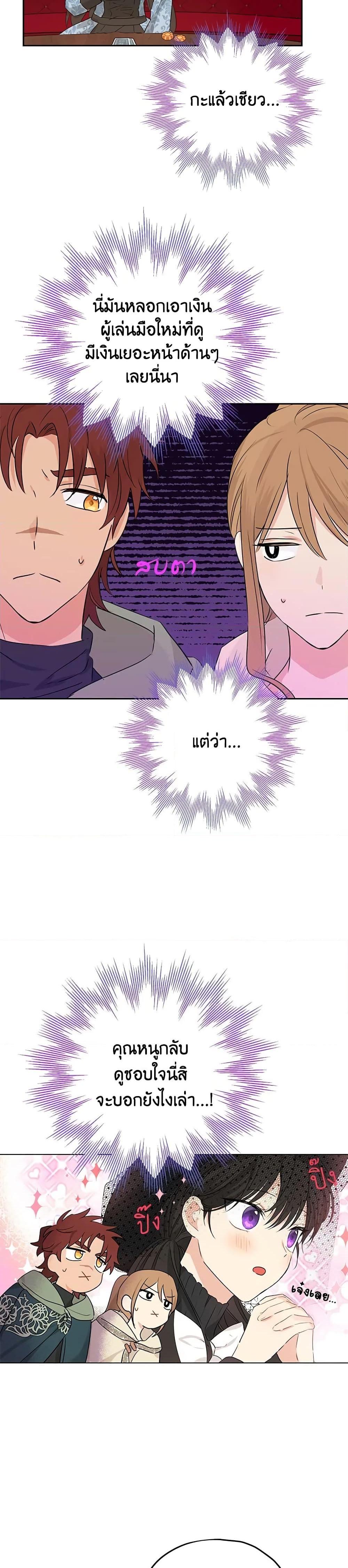 Manga-lc-com อ่านมังงะ อ่านการ์ตูน ออนไลน์ ฟรี Actually, I Was the Real One ตอนที่ 1 2 3 4 5 6 7 8 9 10 11 12 13 14 ฟรี ไม่มีโฆษณา Manga-lc - อ่าน มังงะ อ่าน การ์ตูน ออนไลน์ อ่านมังงะ ฟรี