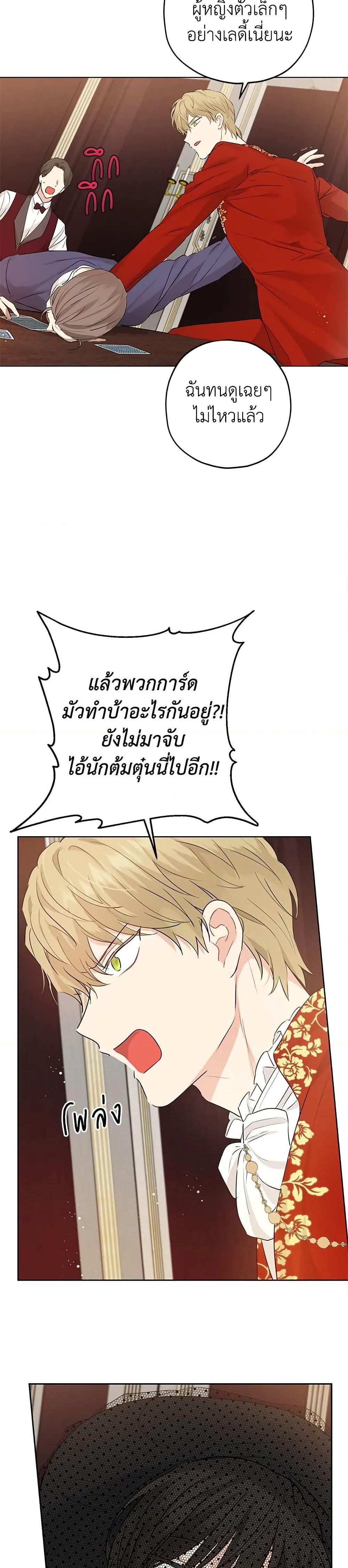 Manga-lc-com อ่านมังงะ อ่านการ์ตูน ออนไลน์ ฟรี Actually, I Was the Real One ตอนที่ 1 2 3 4 5 6 7 8 9 10 11 12 13 14 ฟรี ไม่มีโฆษณา Manga-lc - อ่าน มังงะ อ่าน การ์ตูน ออนไลน์ อ่านมังงะ ฟรี