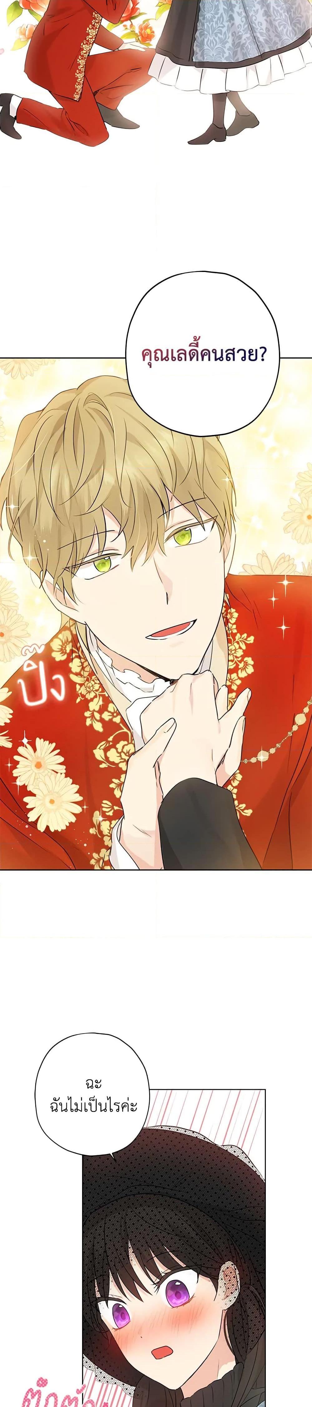 Manga-lc-com อ่านมังงะ อ่านการ์ตูน ออนไลน์ ฟรี Actually, I Was the Real One ตอนที่ 1 2 3 4 5 6 7 8 9 10 11 12 13 14 ฟรี ไม่มีโฆษณา Manga-lc - อ่าน มังงะ อ่าน การ์ตูน ออนไลน์ อ่านมังงะ ฟรี