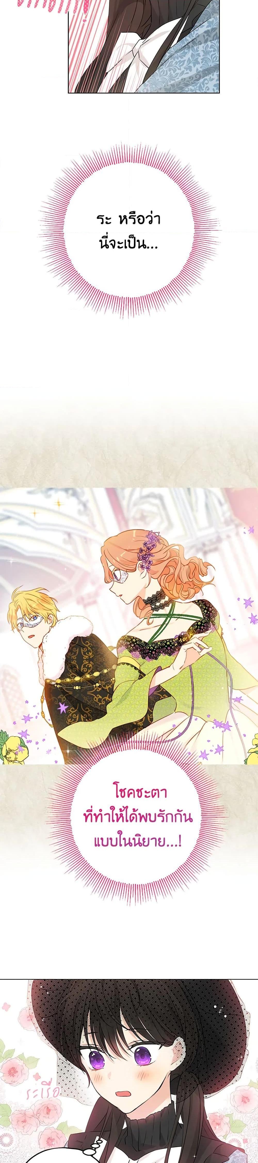 Manga-lc-com อ่านมังงะ อ่านการ์ตูน ออนไลน์ ฟรี Actually, I Was the Real One ตอนที่ 1 2 3 4 5 6 7 8 9 10 11 12 13 14 ฟรี ไม่มีโฆษณา Manga-lc - อ่าน มังงะ อ่าน การ์ตูน ออนไลน์ อ่านมังงะ ฟรี