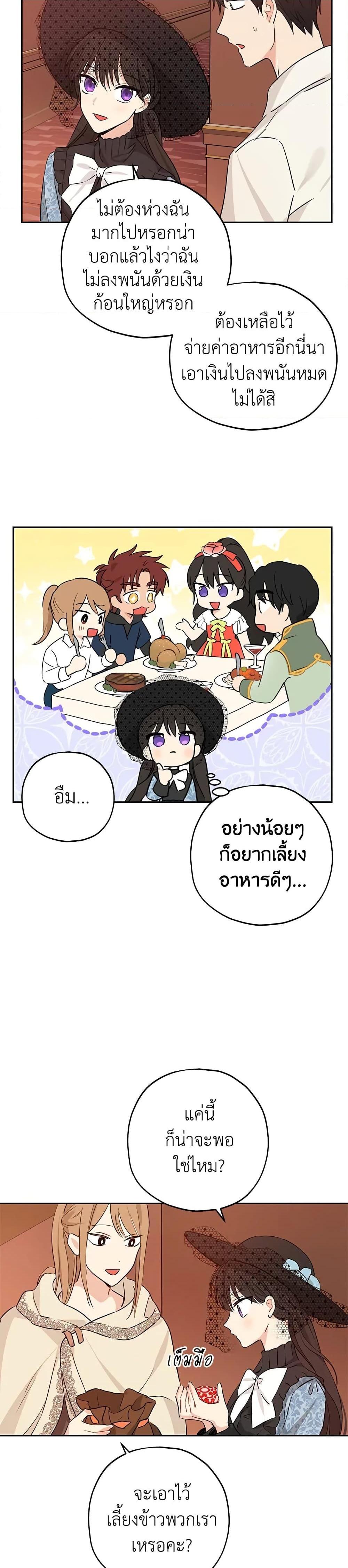 Manga-lc-com อ่านมังงะ อ่านการ์ตูน ออนไลน์ ฟรี Actually, I Was the Real One ตอนที่ 1 2 3 4 5 6 7 8 9 10 11 12 13 14 ฟรี ไม่มีโฆษณา Manga-lc - อ่าน มังงะ อ่าน การ์ตูน ออนไลน์ อ่านมังงะ ฟรี