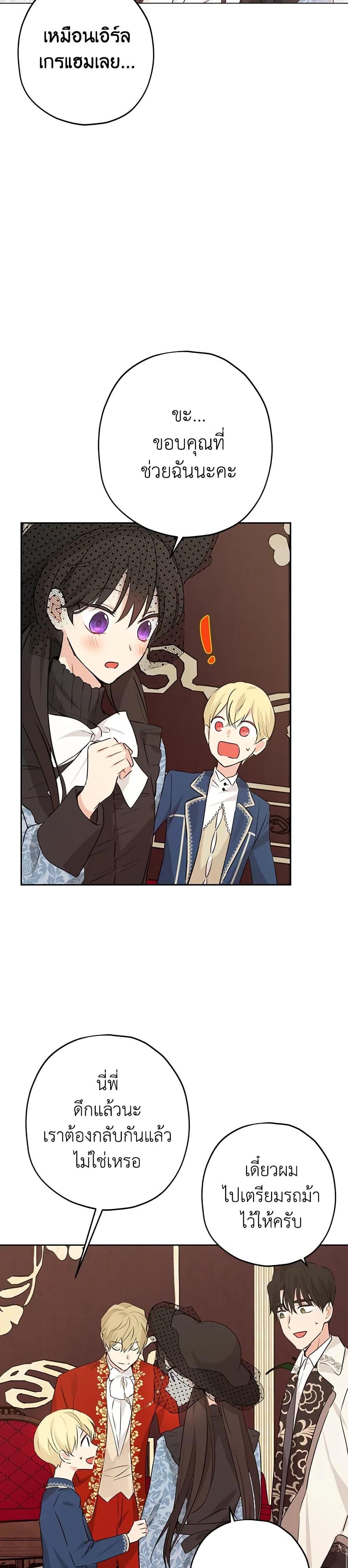 Manga-lc-com อ่านมังงะ อ่านการ์ตูน ออนไลน์ ฟรี Actually, I Was the Real One ตอนที่ 1 2 3 4 5 6 7 8 9 10 11 12 13 14 ฟรี ไม่มีโฆษณา Manga-lc - อ่าน มังงะ อ่าน การ์ตูน ออนไลน์ อ่านมังงะ ฟรี