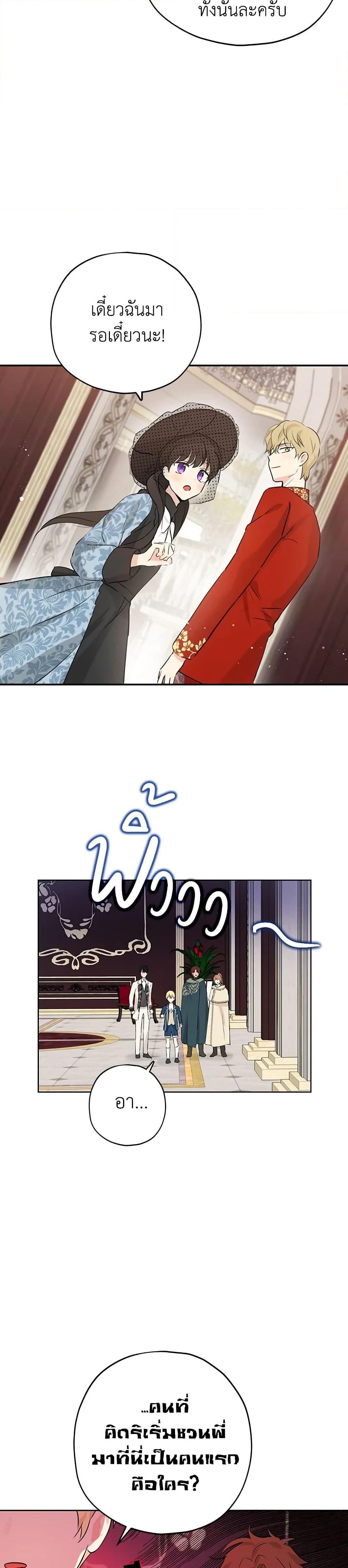 Manga-lc-com อ่านมังงะ อ่านการ์ตูน ออนไลน์ ฟรี Actually, I Was the Real One ตอนที่ 1 2 3 4 5 6 7 8 9 10 11 12 13 14 ฟรี ไม่มีโฆษณา Manga-lc - อ่าน มังงะ อ่าน การ์ตูน ออนไลน์ อ่านมังงะ ฟรี