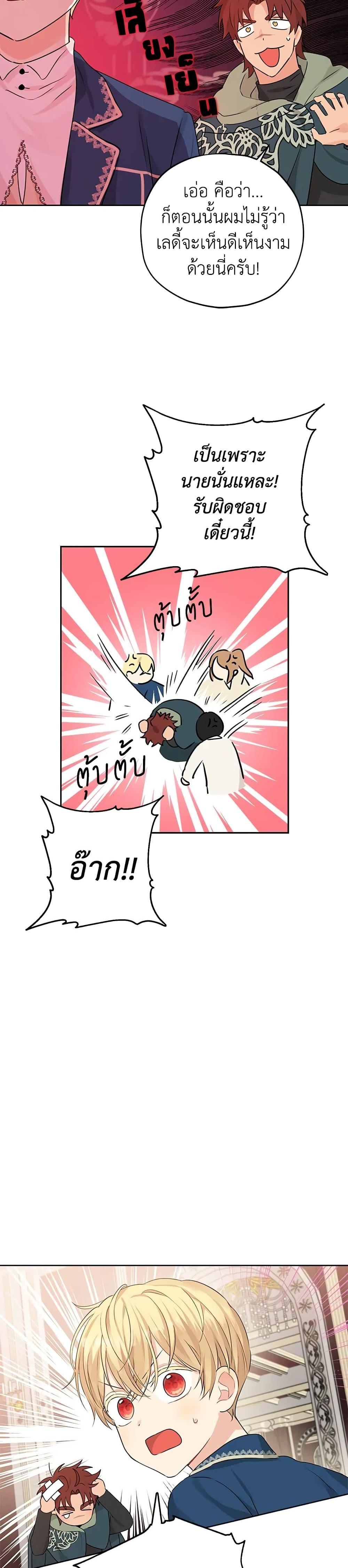 Manga-lc-com อ่านมังงะ อ่านการ์ตูน ออนไลน์ ฟรี Actually, I Was the Real One ตอนที่ 1 2 3 4 5 6 7 8 9 10 11 12 13 14 ฟรี ไม่มีโฆษณา Manga-lc - อ่าน มังงะ อ่าน การ์ตูน ออนไลน์ อ่านมังงะ ฟรี