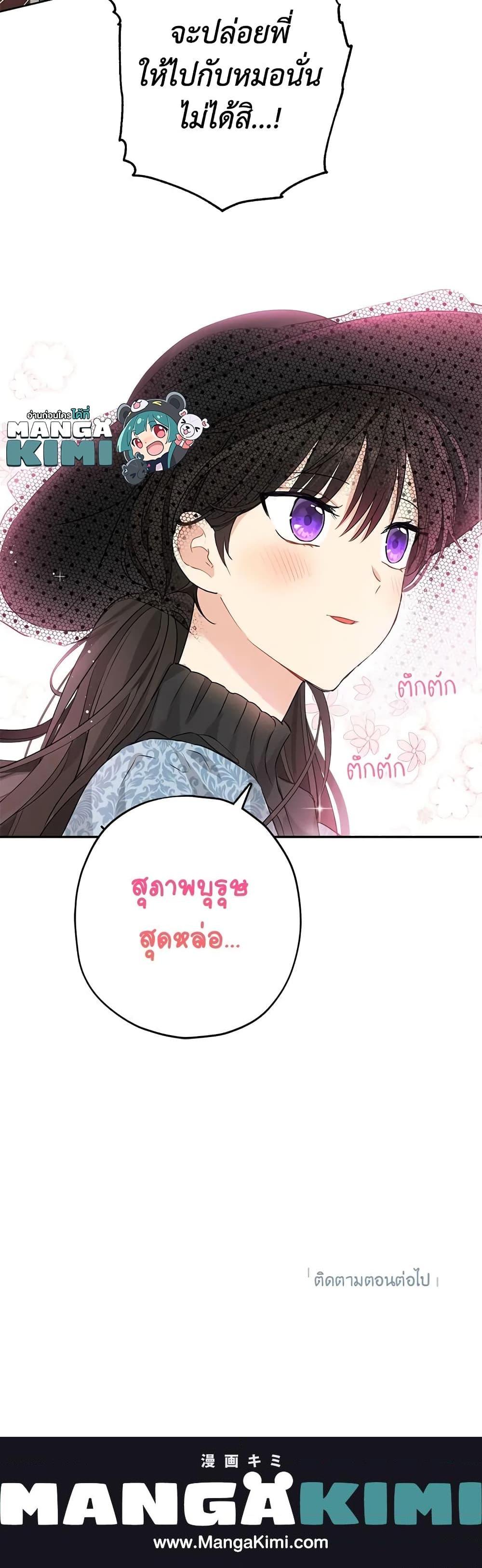 Manga-lc-com อ่านมังงะ อ่านการ์ตูน ออนไลน์ ฟรี Actually, I Was the Real One ตอนที่ 1 2 3 4 5 6 7 8 9 10 11 12 13 14 ฟรี ไม่มีโฆษณา Manga-lc - อ่าน มังงะ อ่าน การ์ตูน ออนไลน์ อ่านมังงะ ฟรี