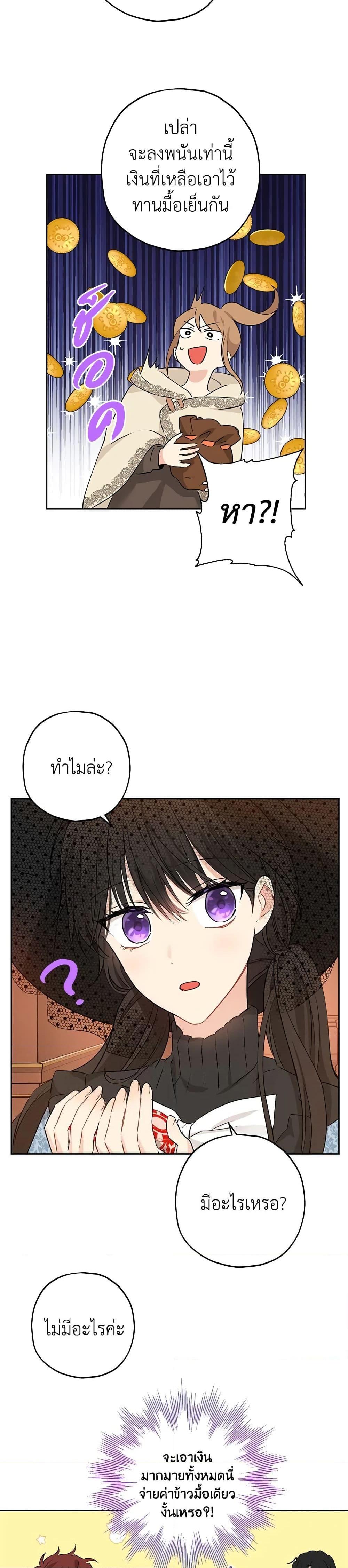 Manga-lc-com อ่านมังงะ อ่านการ์ตูน ออนไลน์ ฟรี Actually, I Was the Real One ตอนที่ 1 2 3 4 5 6 7 8 9 10 11 12 13 14 ฟรี ไม่มีโฆษณา Manga-lc - อ่าน มังงะ อ่าน การ์ตูน ออนไลน์ อ่านมังงะ ฟรี