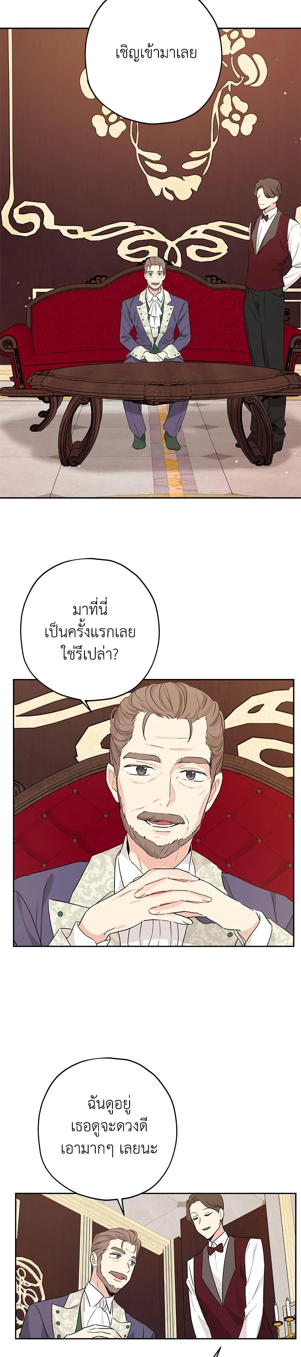 Manga-lc-com อ่านมังงะ อ่านการ์ตูน ออนไลน์ ฟรี Actually, I Was the Real One ตอนที่ 1 2 3 4 5 6 7 8 9 10 11 12 13 14 ฟรี ไม่มีโฆษณา Manga-lc - อ่าน มังงะ อ่าน การ์ตูน ออนไลน์ อ่านมังงะ ฟรี